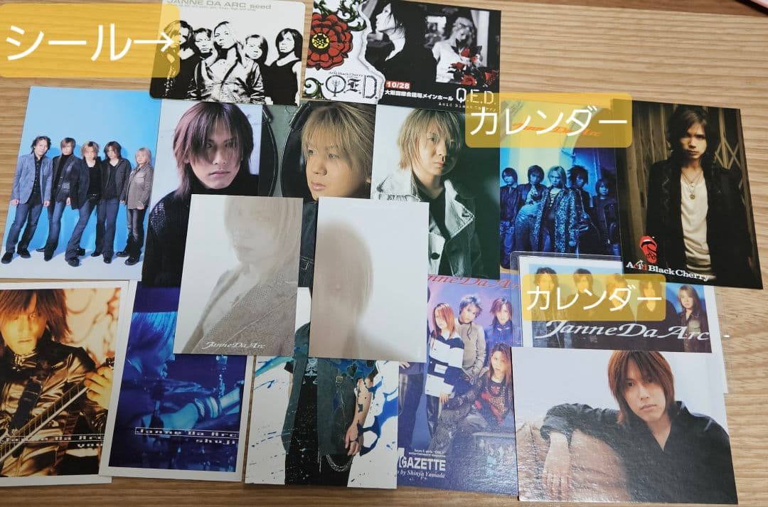 ⁠*゜⁠+Sola。⁠*゜⁠+　JanneDaArc トレカ他