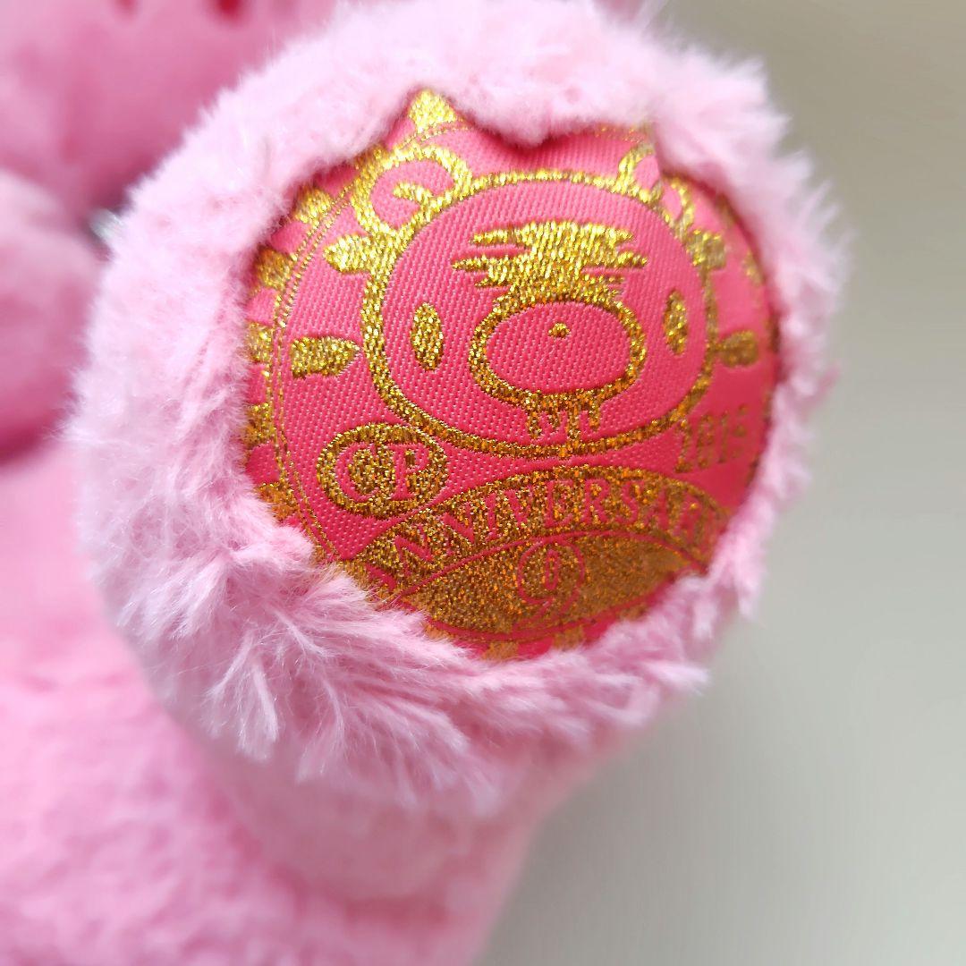 ト*キ様 タグ付　9周年限定　チャックスGP XL祝グルーミー ぬいぐるみ　グル