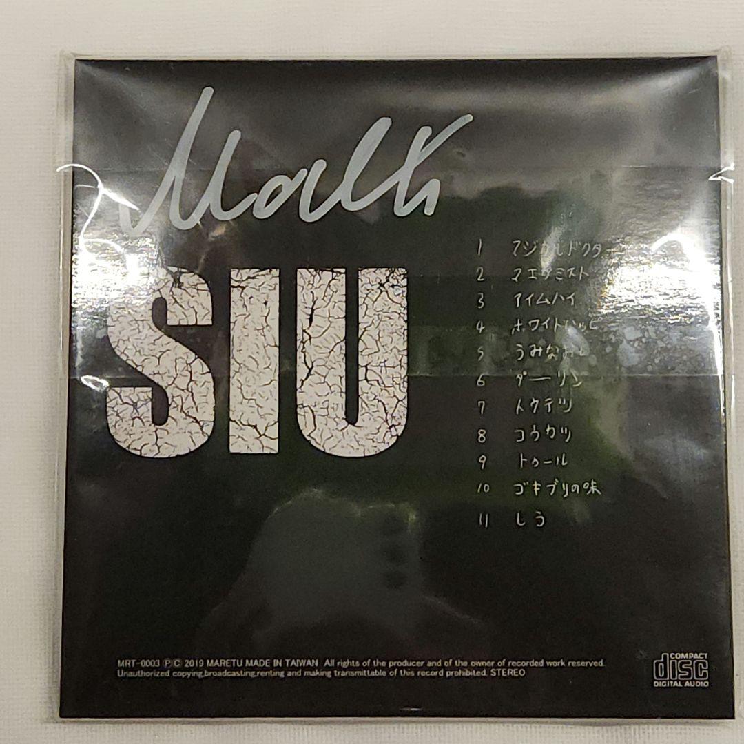 MARETU SIU サイン入り