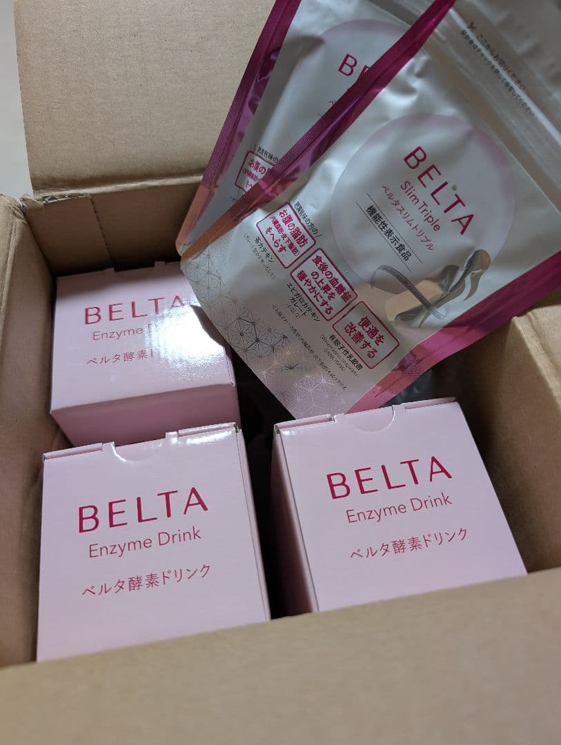 ベルタ酵素ドリンク３本＆ベルタトリプルスリム２袋