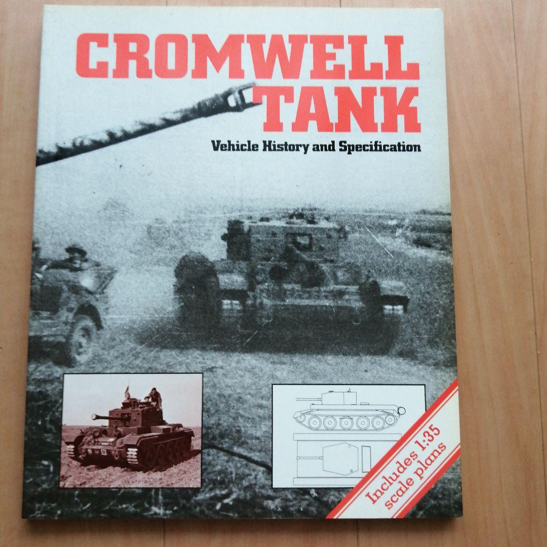 クロムウェル Cromwell Tank: Vehicle History