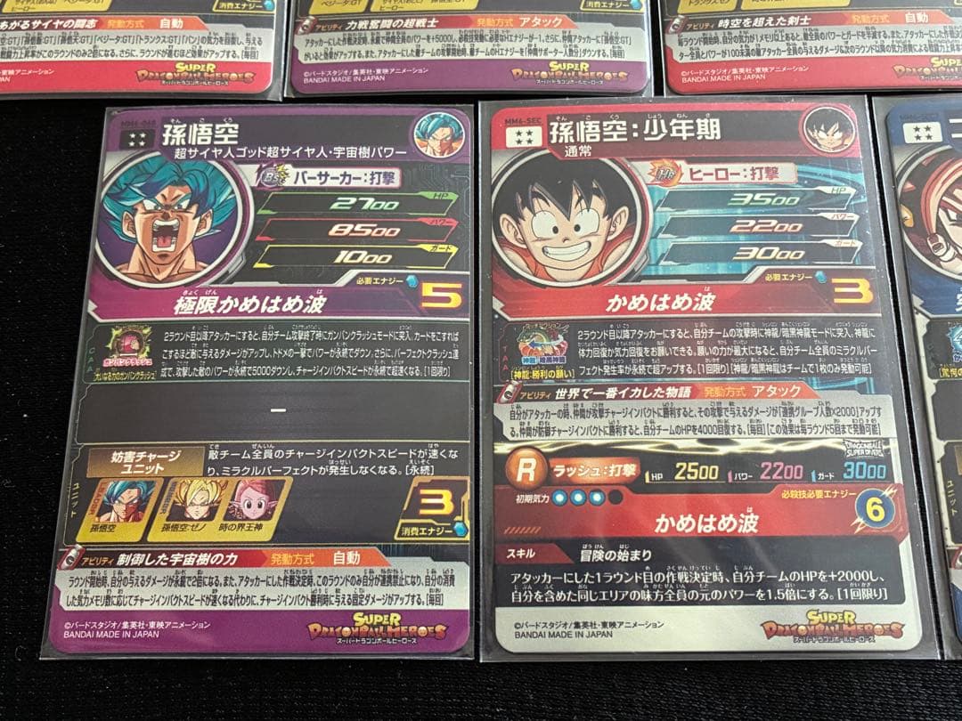 新品MM6弾URアルティメットレア SECシークレットレア Rレア Cコモン