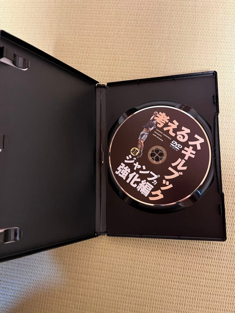 考えるスキルブック　超ジャンプ力強化編DVD