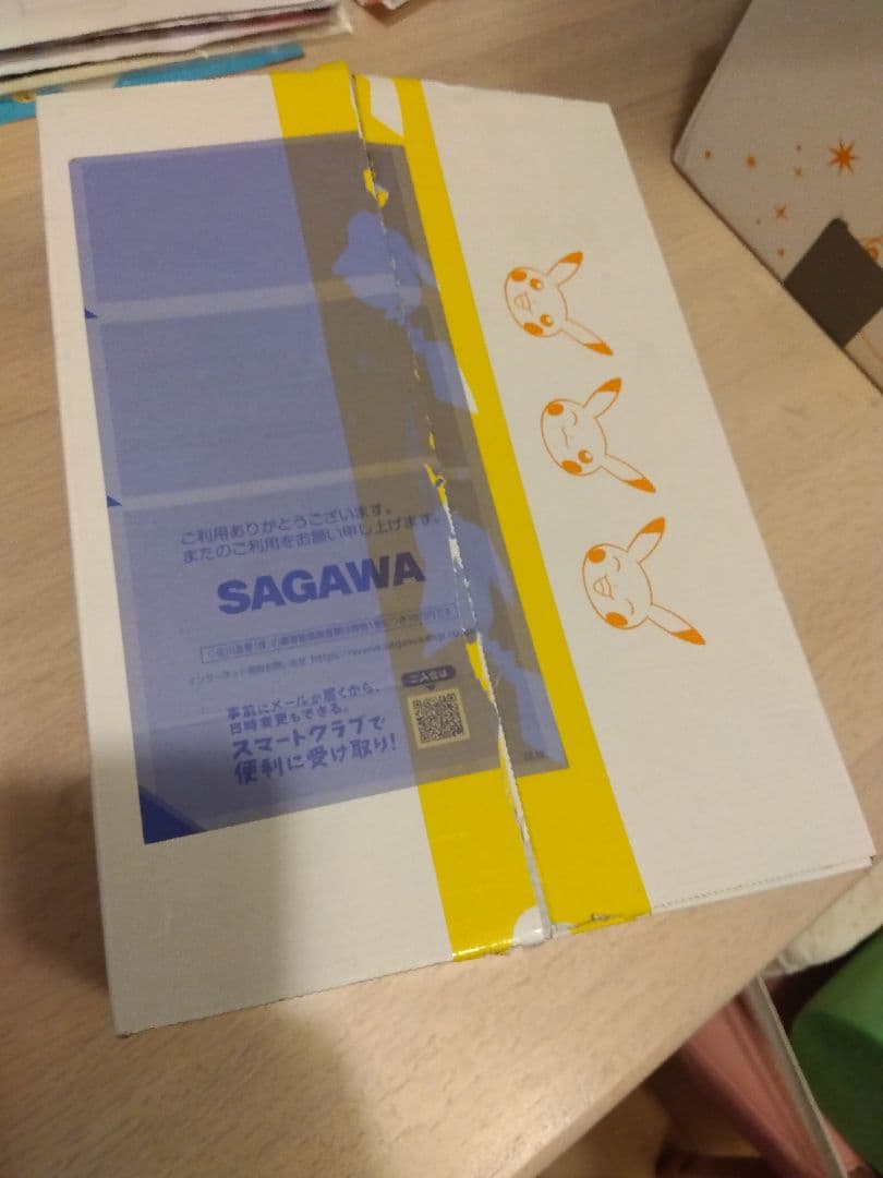 ポケモンカード　ポケモンセンター カナザワ オープン記念 スペシャルBOX