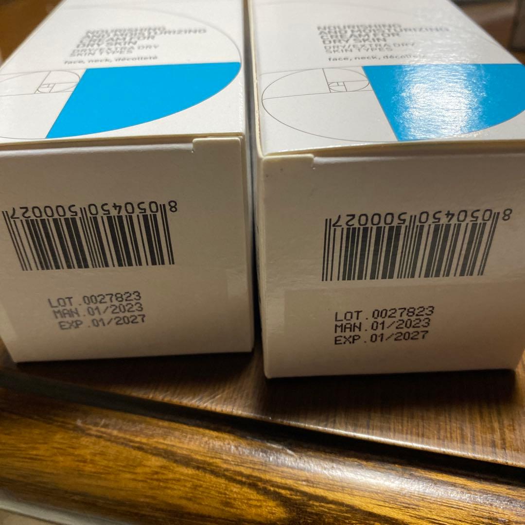 新品未使用　WIQO 保湿　ナリシングクリーム