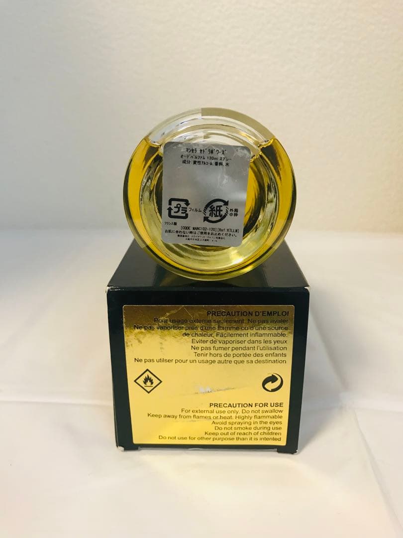 マンセラ セドラ ポワーズ オードパルファム 120ml☆