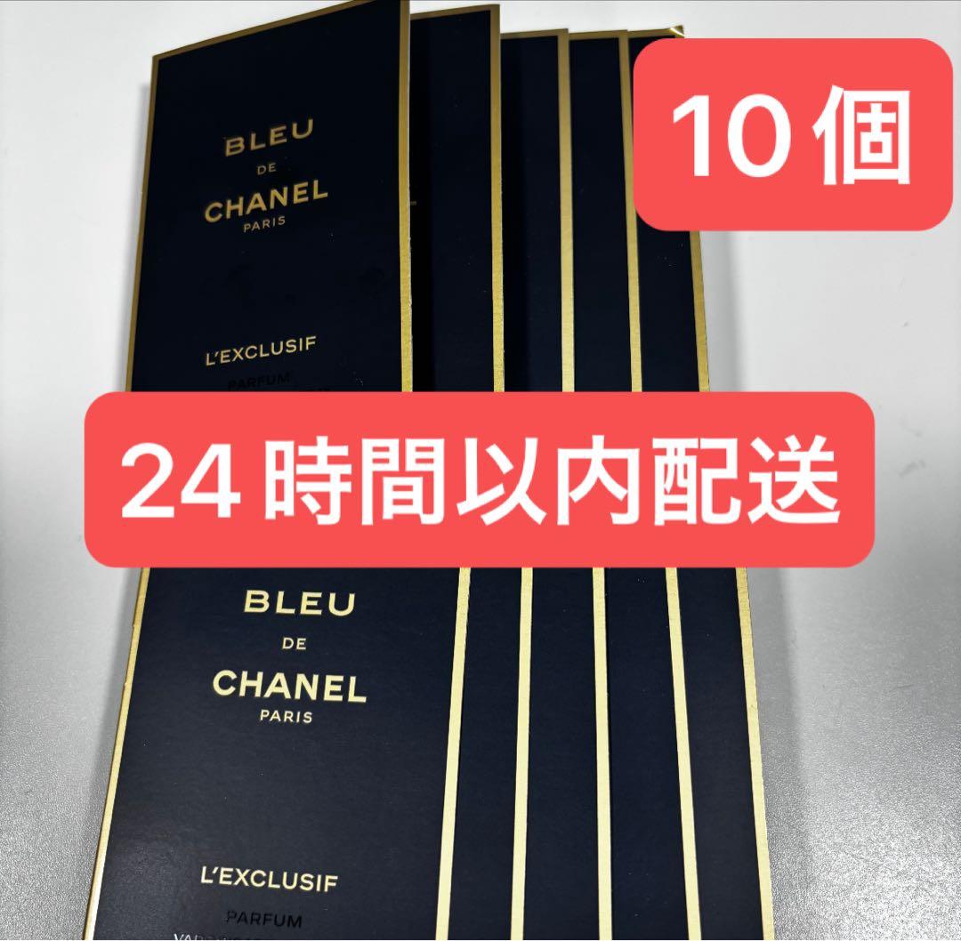 ブルードゥ　シャネル　レゼクスクルジフ　パルファム　香水サンプル　10個