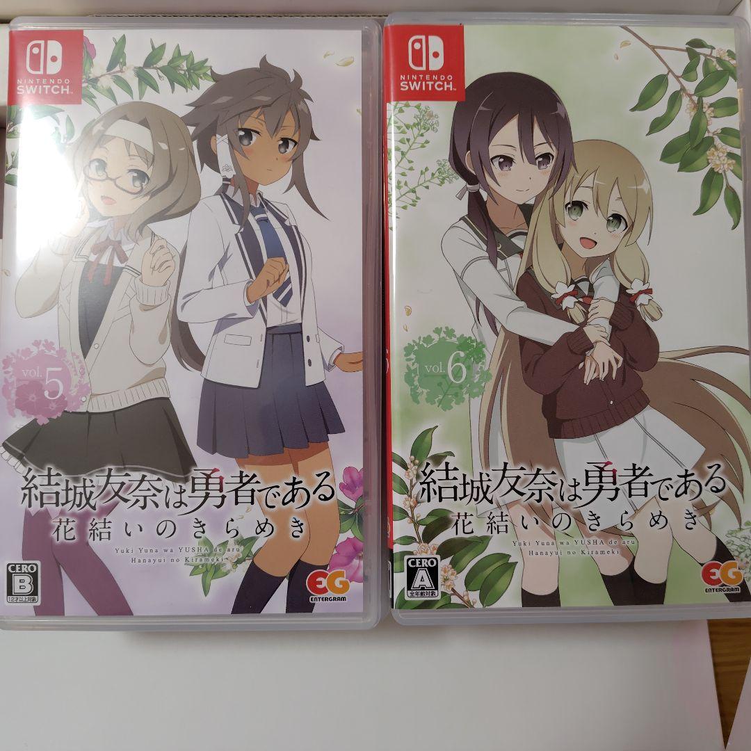 結城友奈は勇者である 花結いのきらめき 上下巻セット Switch