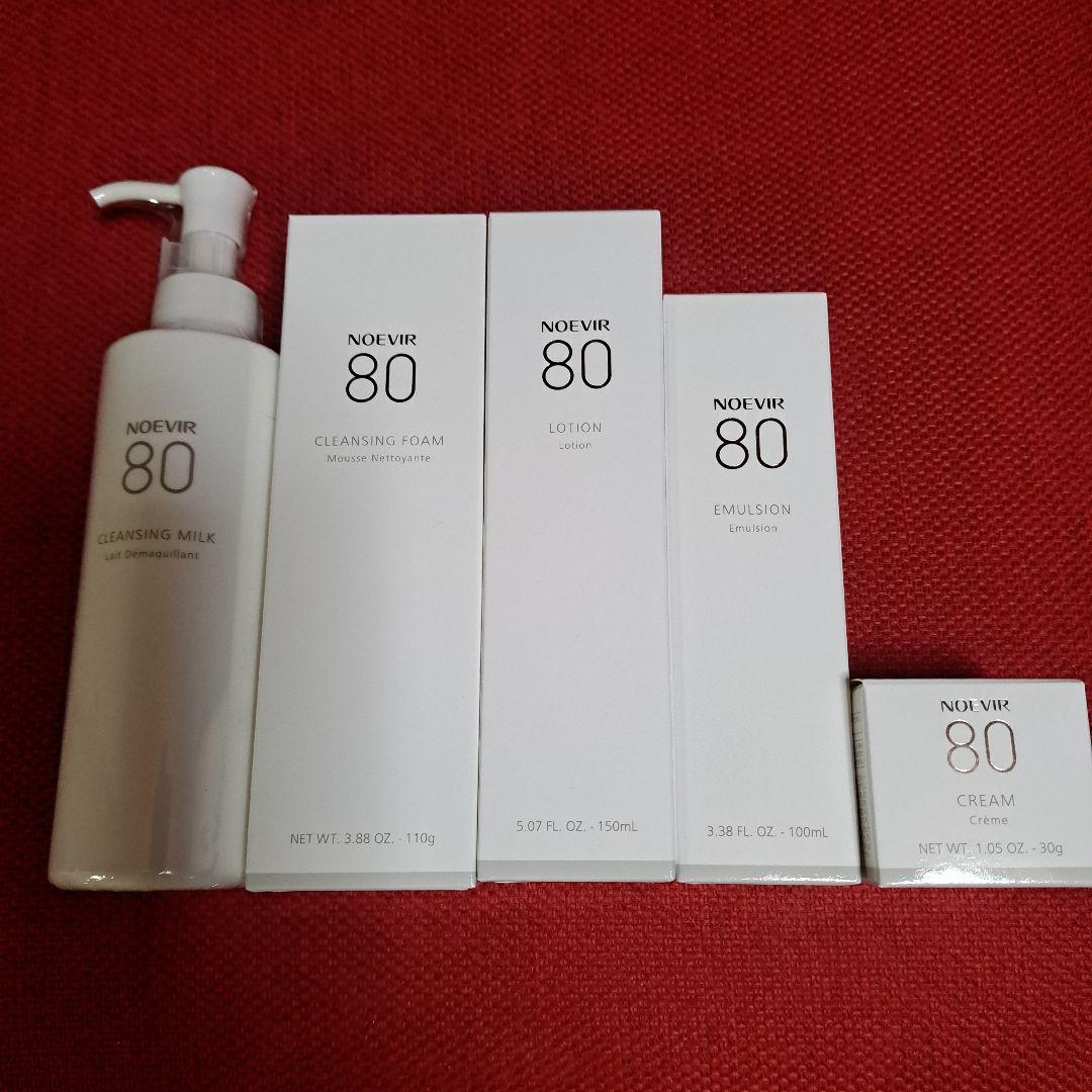 ノエビア80スキンケアセット