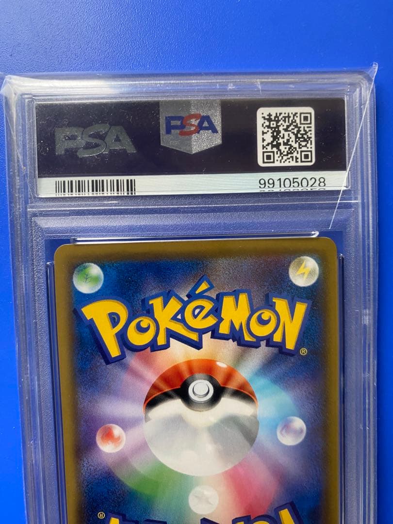 ポケモンカード ドリームリーグ ピッピ chr psa10