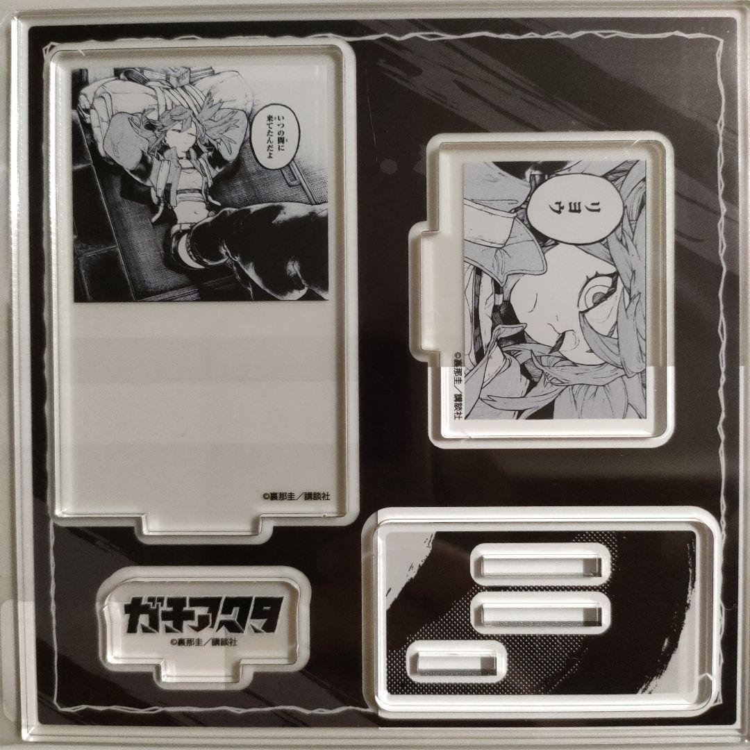 ガチアクタ TSUTAYA 有償特典 アクリルスタンド リヨウ