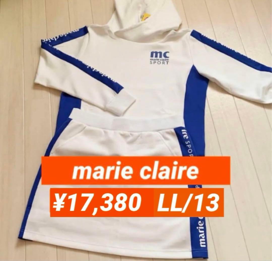 ロ*グ様 新品■17,380円【マリクレール 】LL/13 レディース　パーカー