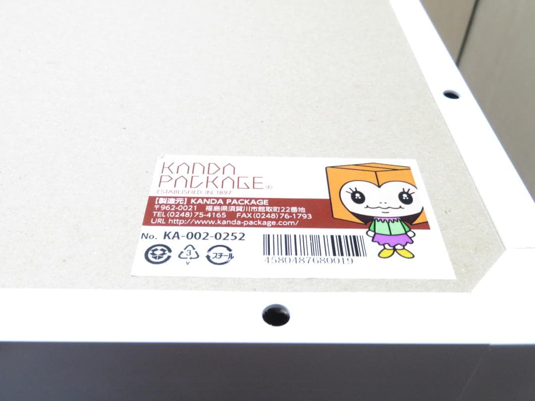 だんぼっち ベーシックタイプ 個人用ダンボール防音室 簡易防音室 名古屋市