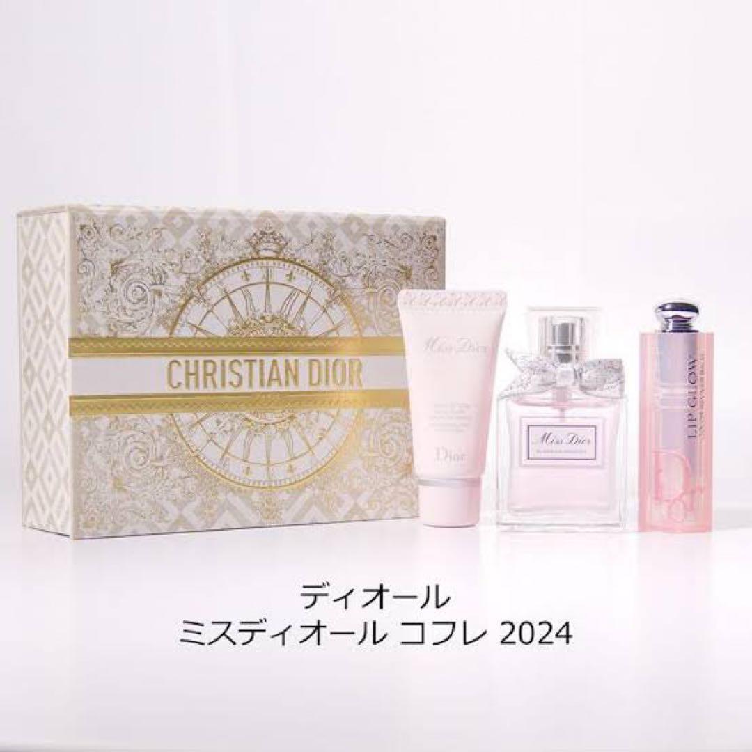 Christian Dior ミスディオール コフレ 2024
