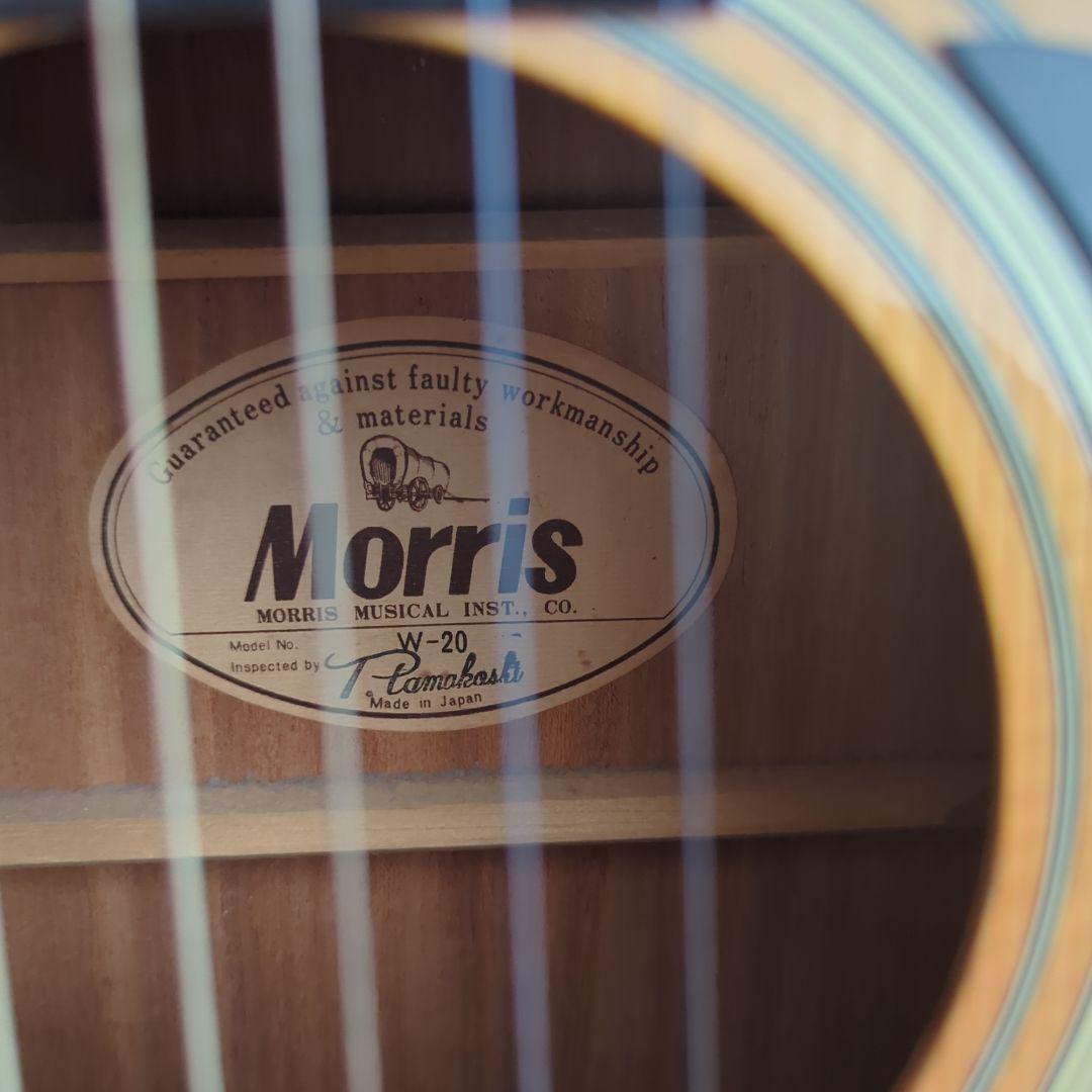 Morris W-20 アコースティックギター ハードケース付き