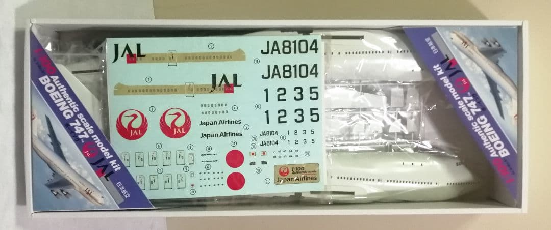 童友社 1/100 JAL ボーイング747 プラモデル 未組立 未使用品