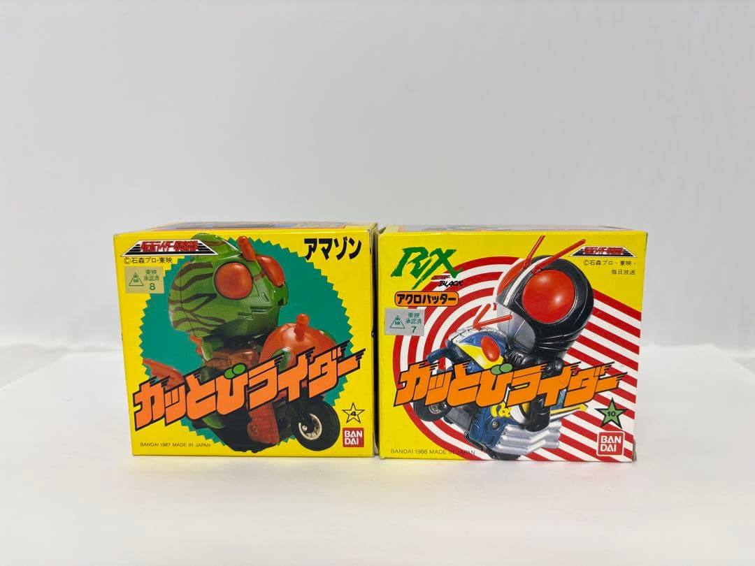 d*3様 バンダイ かっとびライダー 仮面ライダー倶楽部 5点 箱付