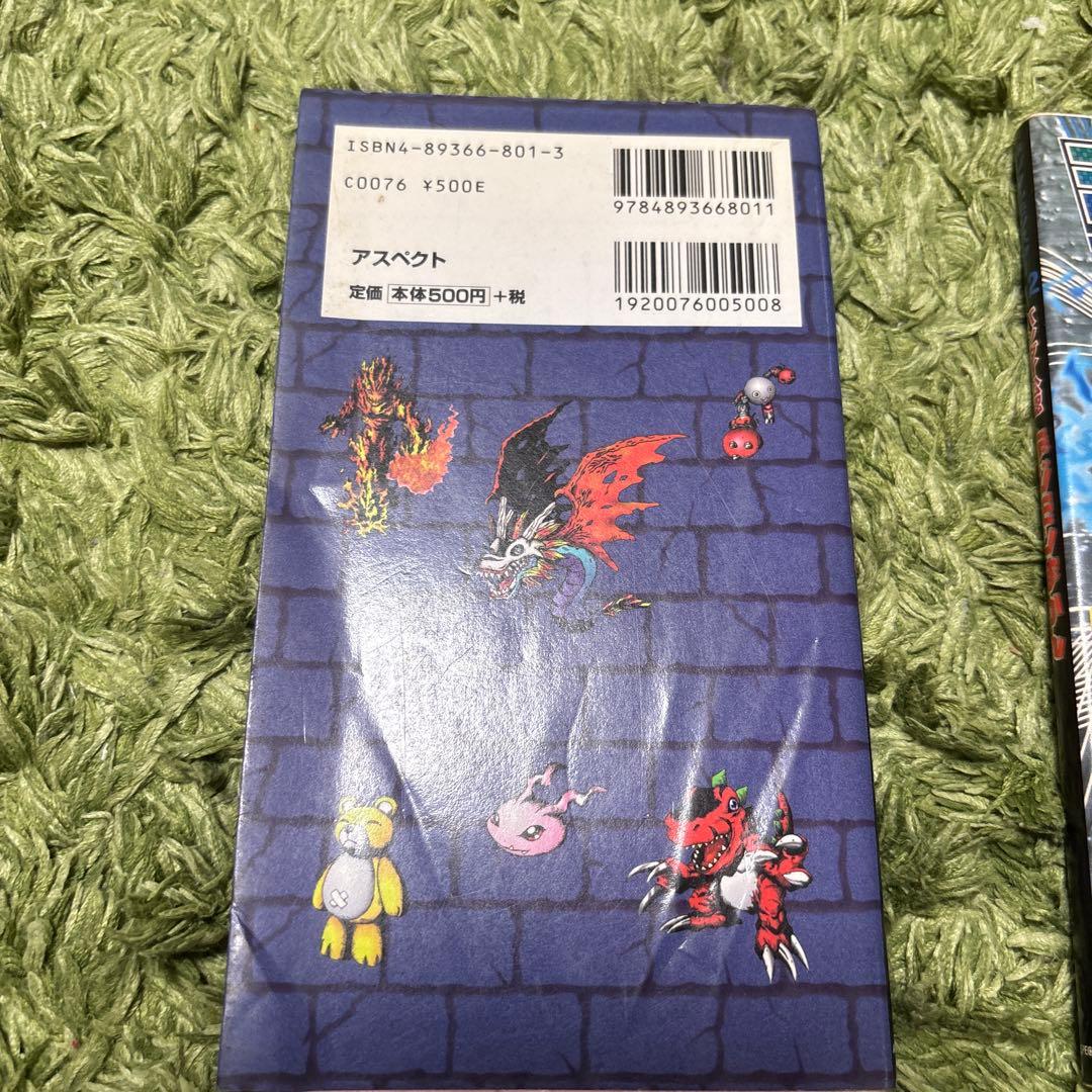 デジモン 赤と黄色2個 &攻略本3冊(攻略本別売り可能)