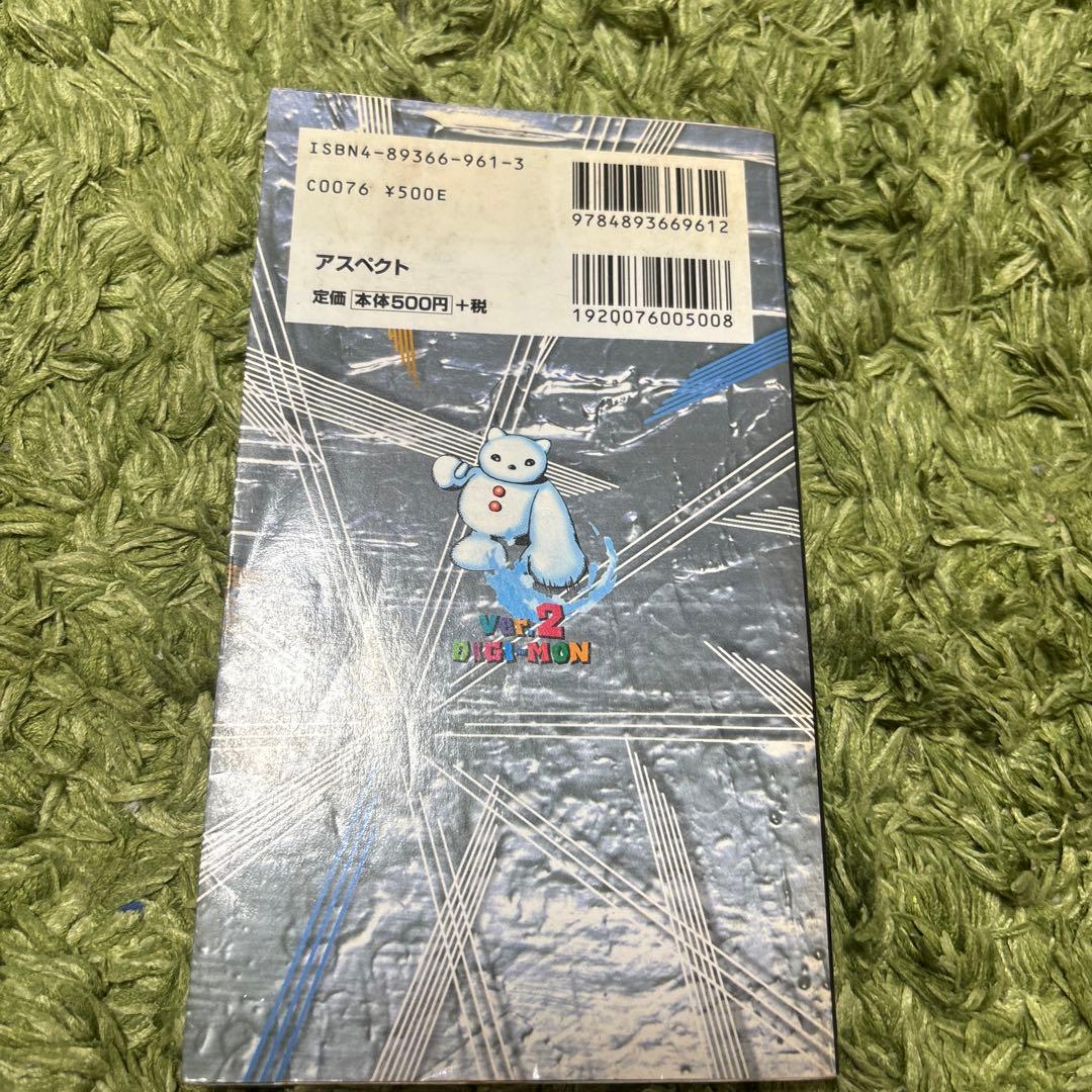 デジモン 赤と黄色2個 &攻略本3冊(攻略本別売り可能)