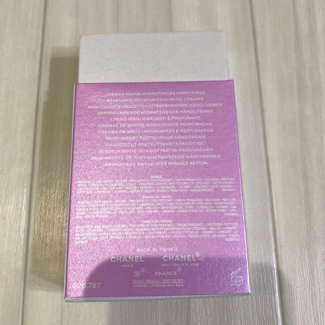 シャネル　チャンスハンドクリーム