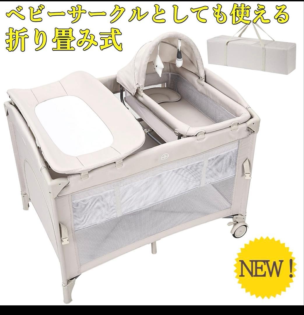 新品！ベビーベッド人気NO1