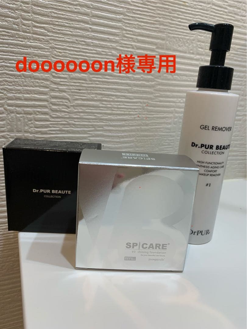 化粧水・ローション・トナー Dr.PUR BEAUTE SPICARE & GEL REMOVER