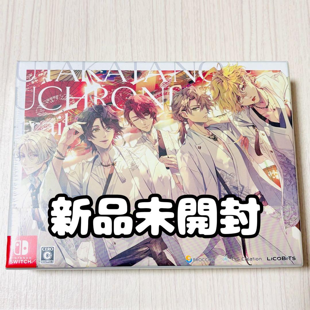 【新品】Switch 泡沫のユークロニア -trail- 限定 幻燈エディション