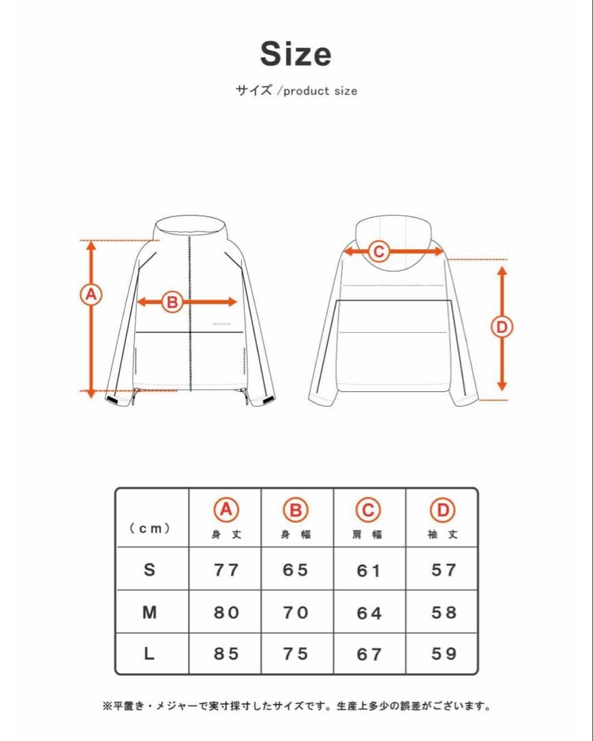 HIMANI ヒョウ柄 スノーボードウェア 上下セット Sサイズ