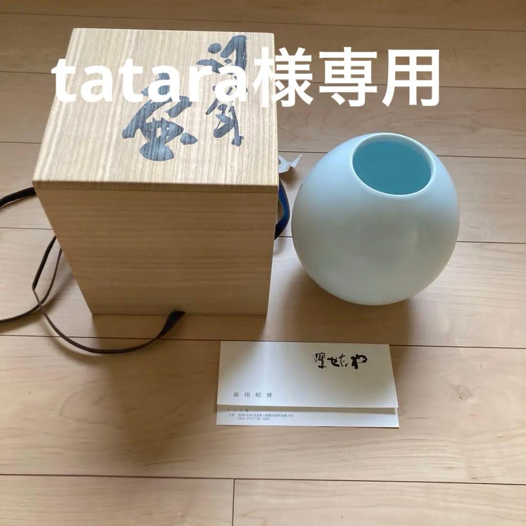 tatara　前田昭博氏の白瓷壺