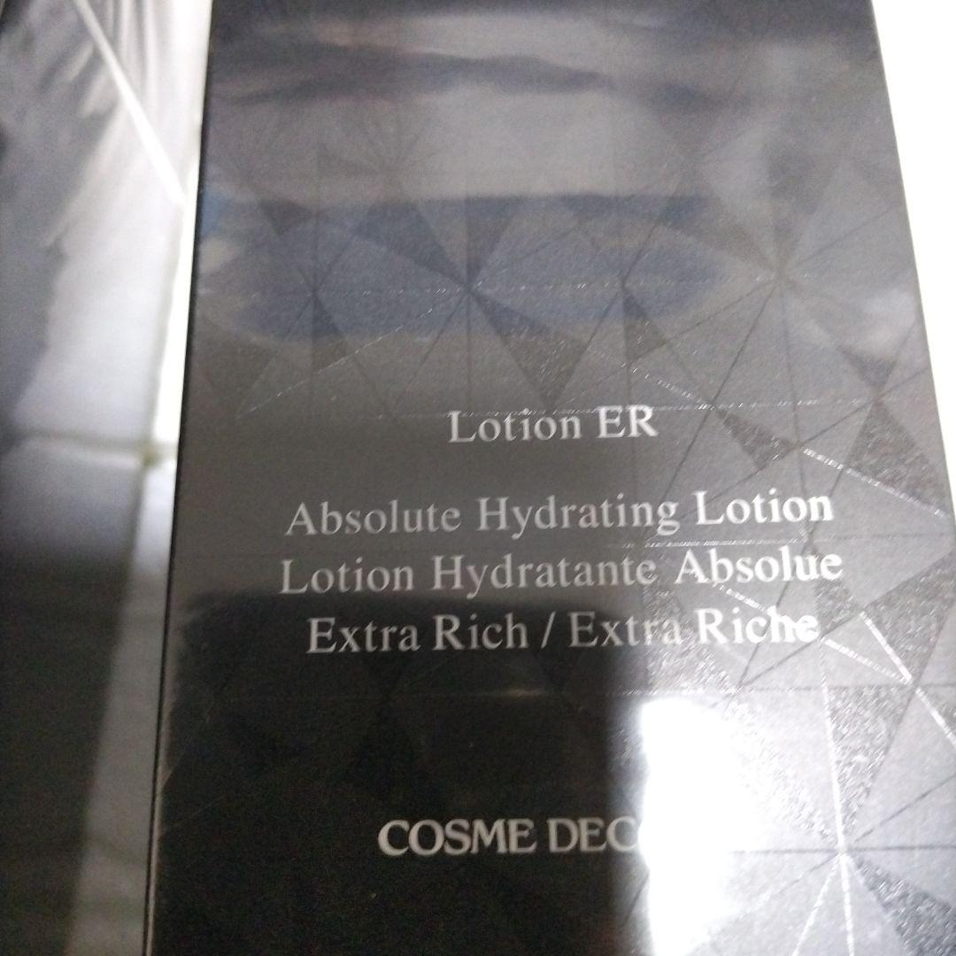 新品未開封DECORTÉ AQ エマルジョンER & ローションER 200ml