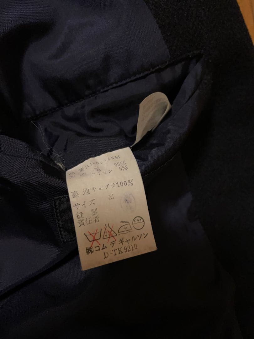 【90s】COMME des GARÇONS テーラードジャケット