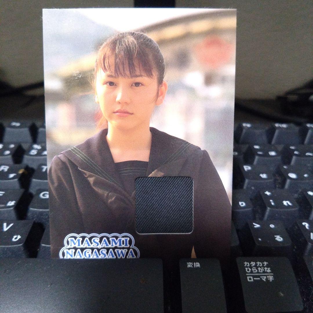 長澤まさみ　 2002 エポック EPOCH コスチューム・カード S3