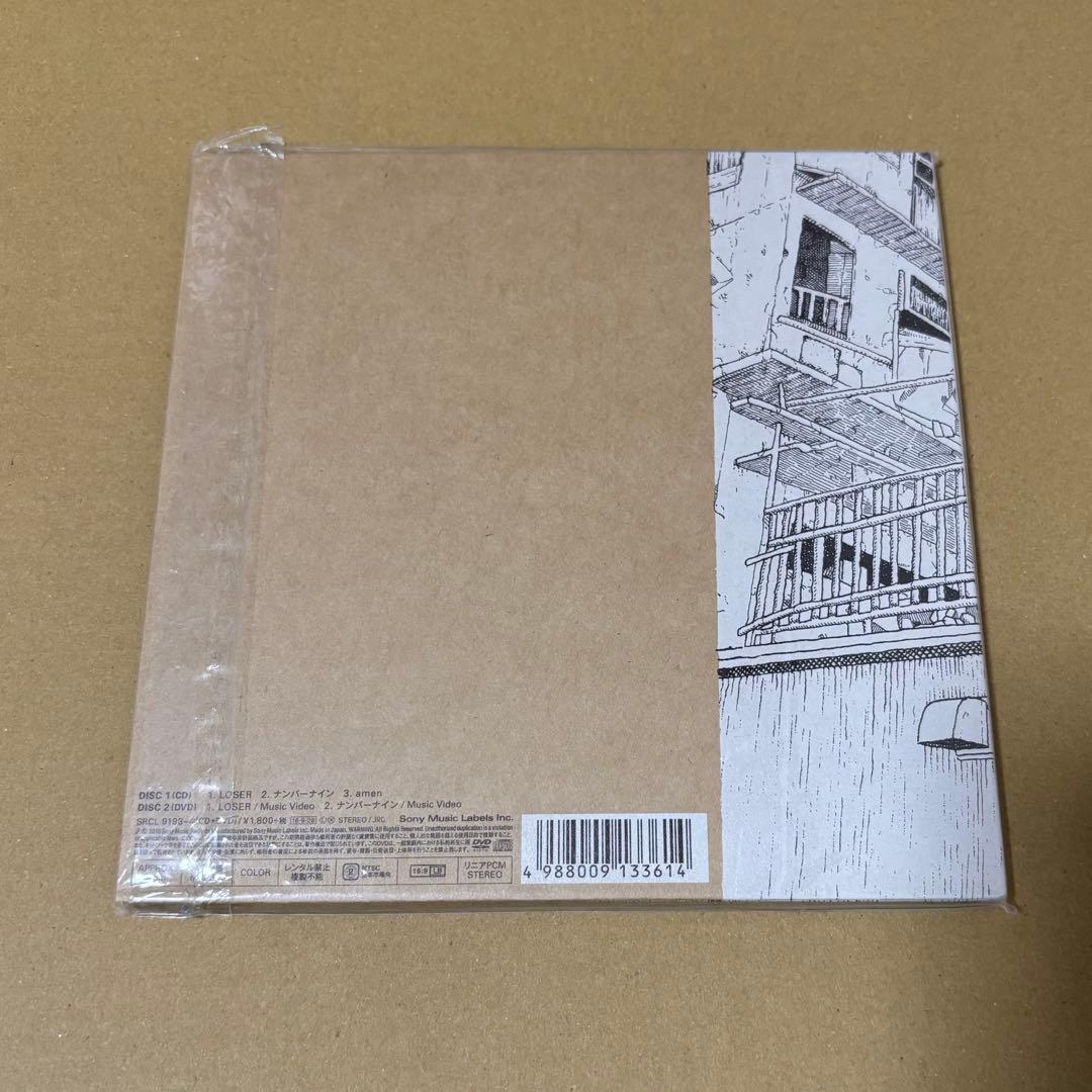 米津玄師　ナンバーナイン盤　【初回限定】CD＋DVD