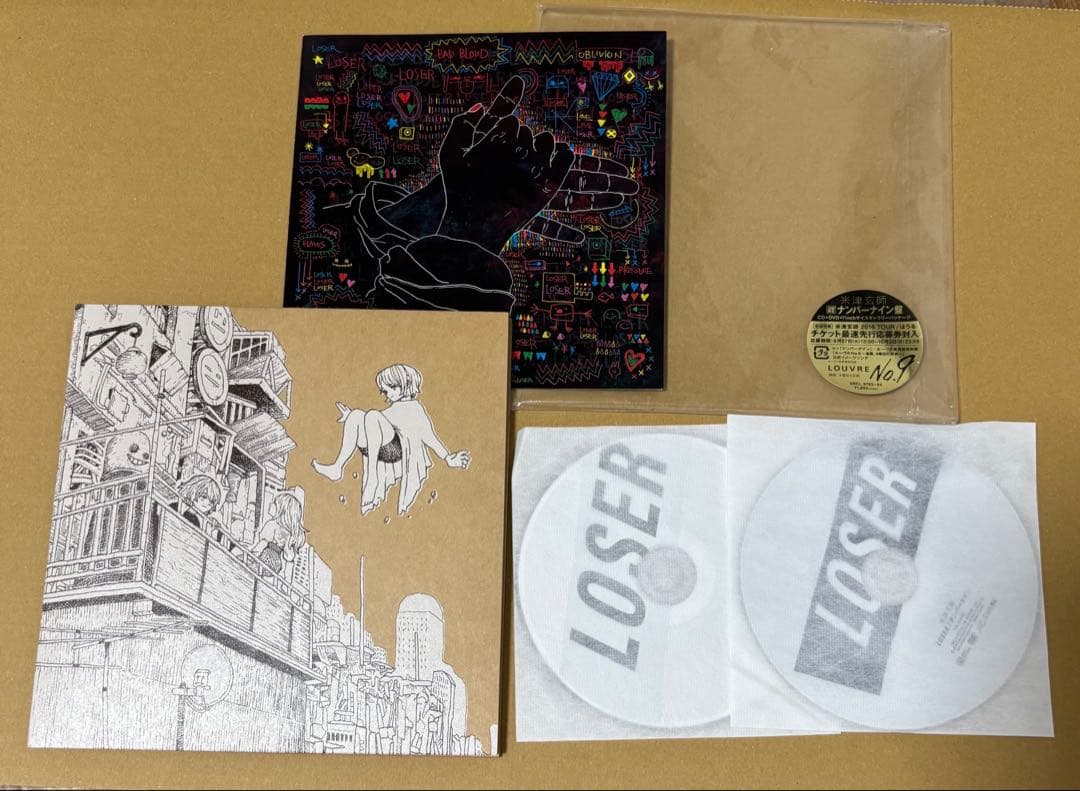 米津玄師　ナンバーナイン盤　【初回限定】CD＋DVD