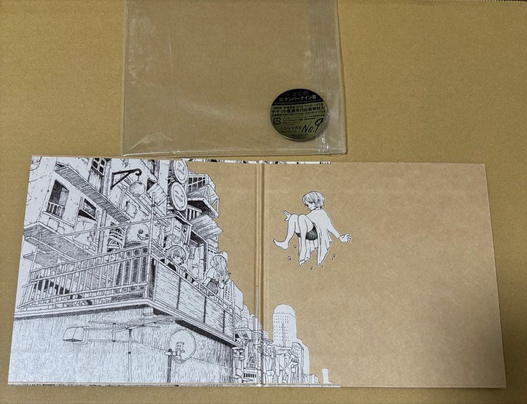 米津玄師　ナンバーナイン盤　【初回限定】CD＋DVD