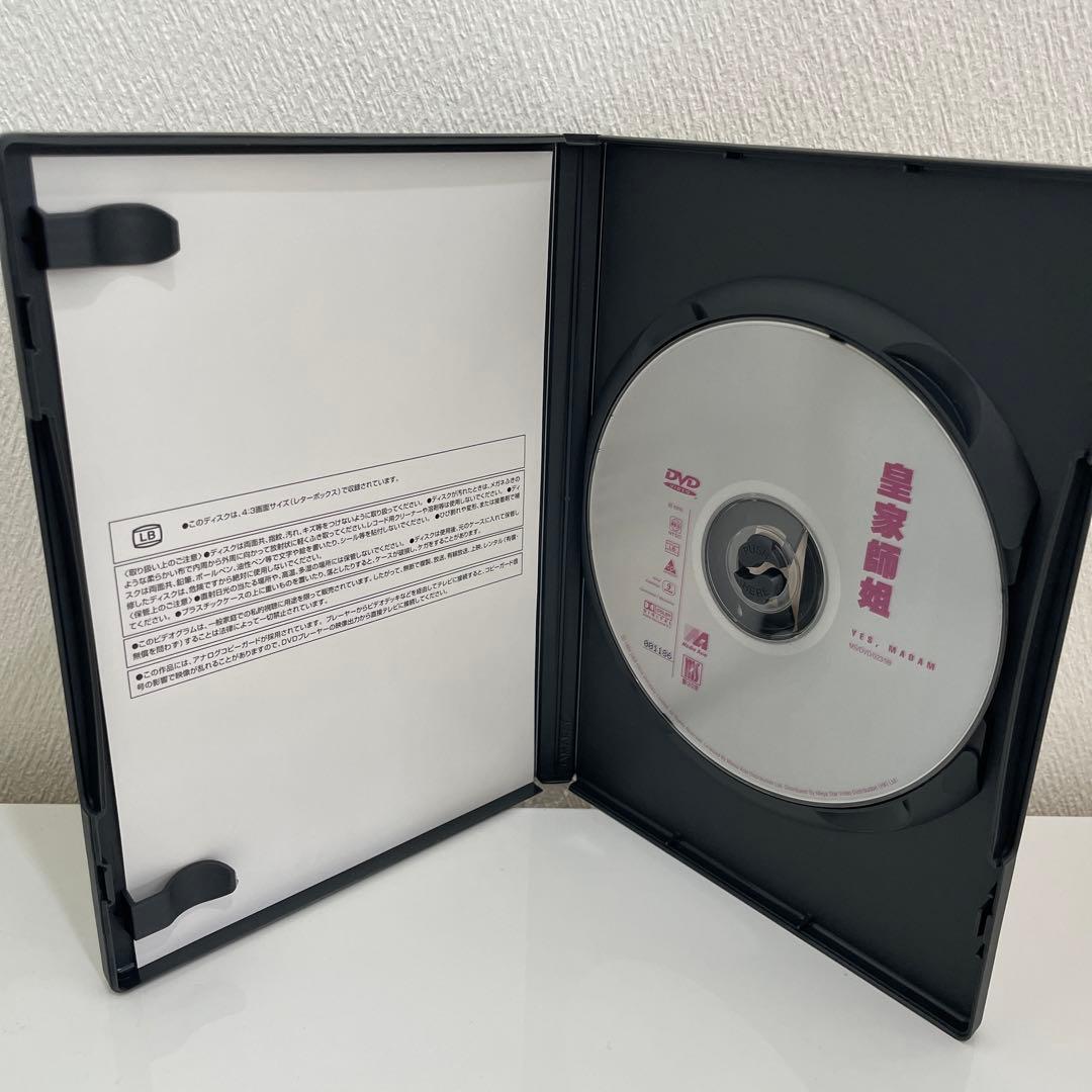 【DVD】【レア】　レディ・ハード～香港大捜査線('85香港) 皇家師姐