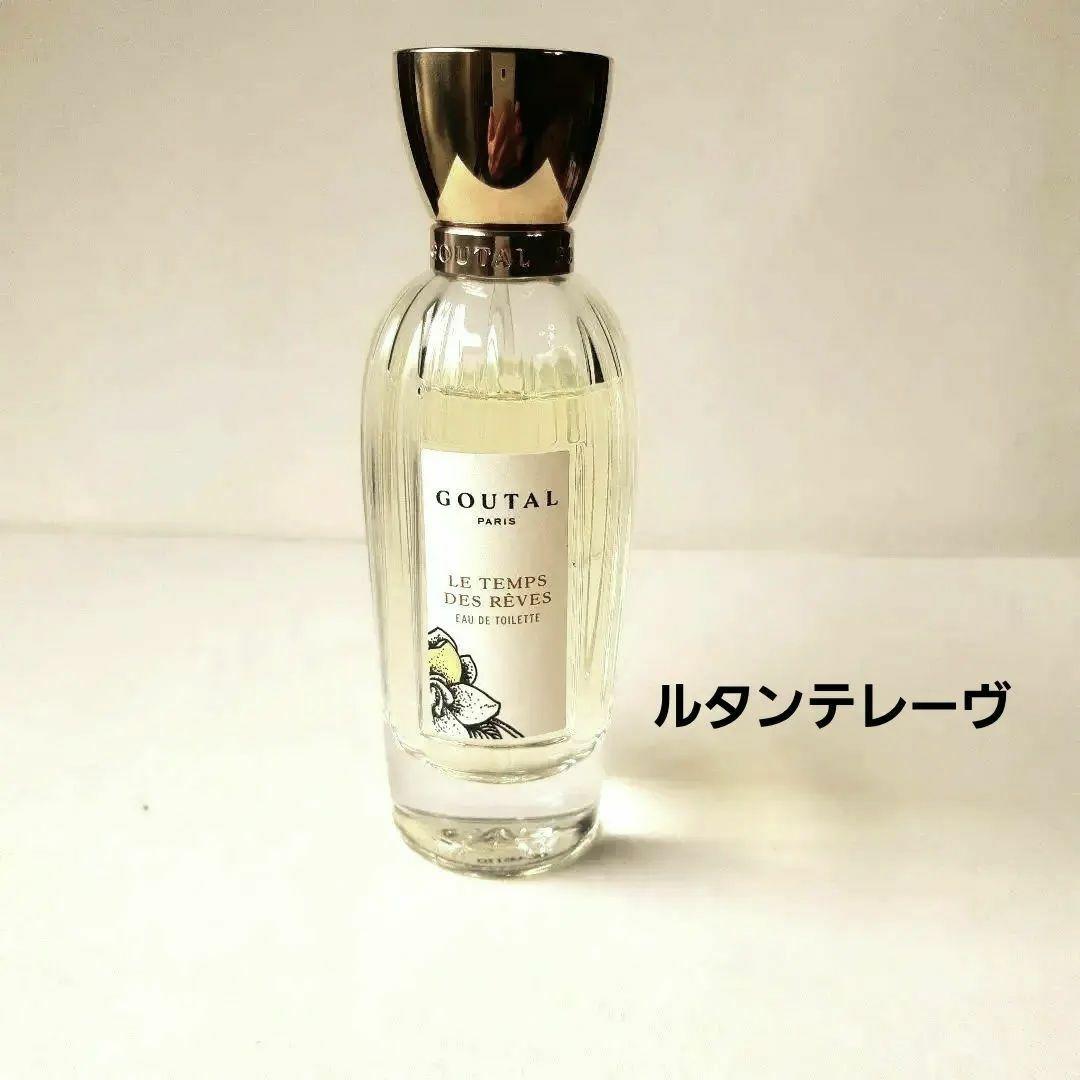 アニックグタール ( グダール ) ルタンテレーヴ　50 ml