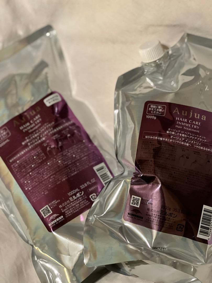 ミルボンAujua インメトリィ　シャンプートリートメント1L 1kg