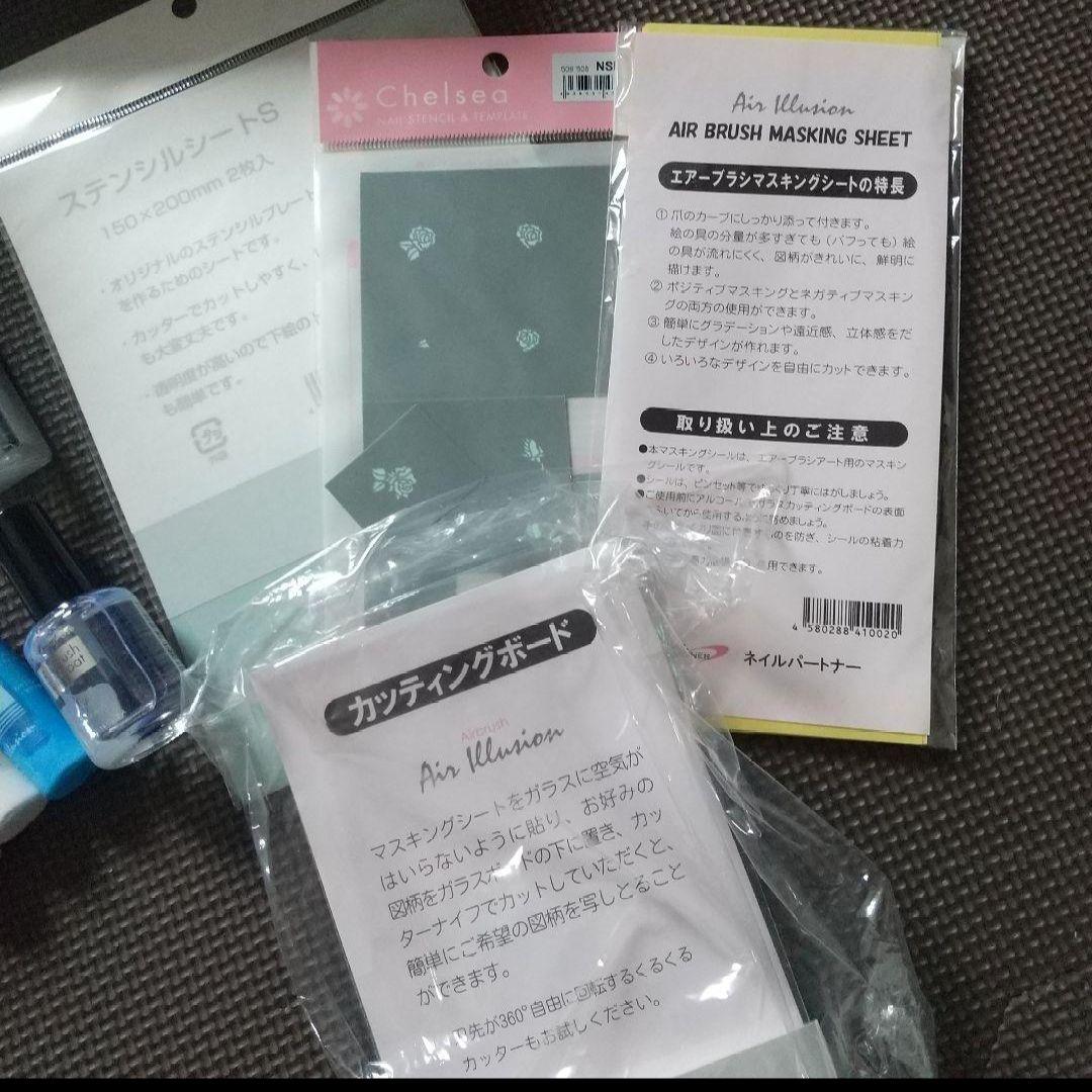 まとめ売り エアジェルセット