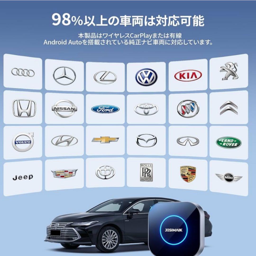 CarPlay AI Box CarPlay/Android 512GB拡張