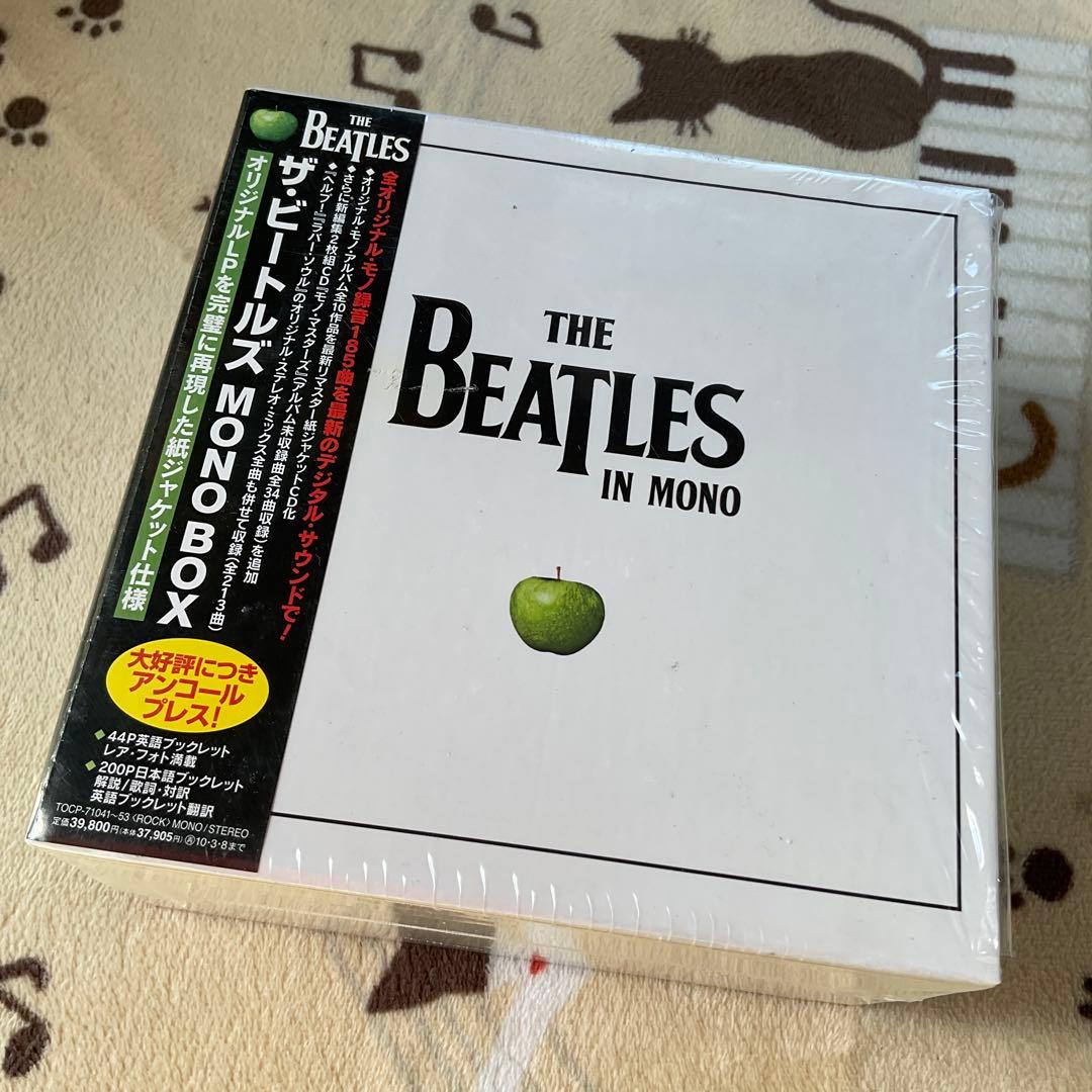 最安値　ザ・ビートルズ MONO BOX 13CD