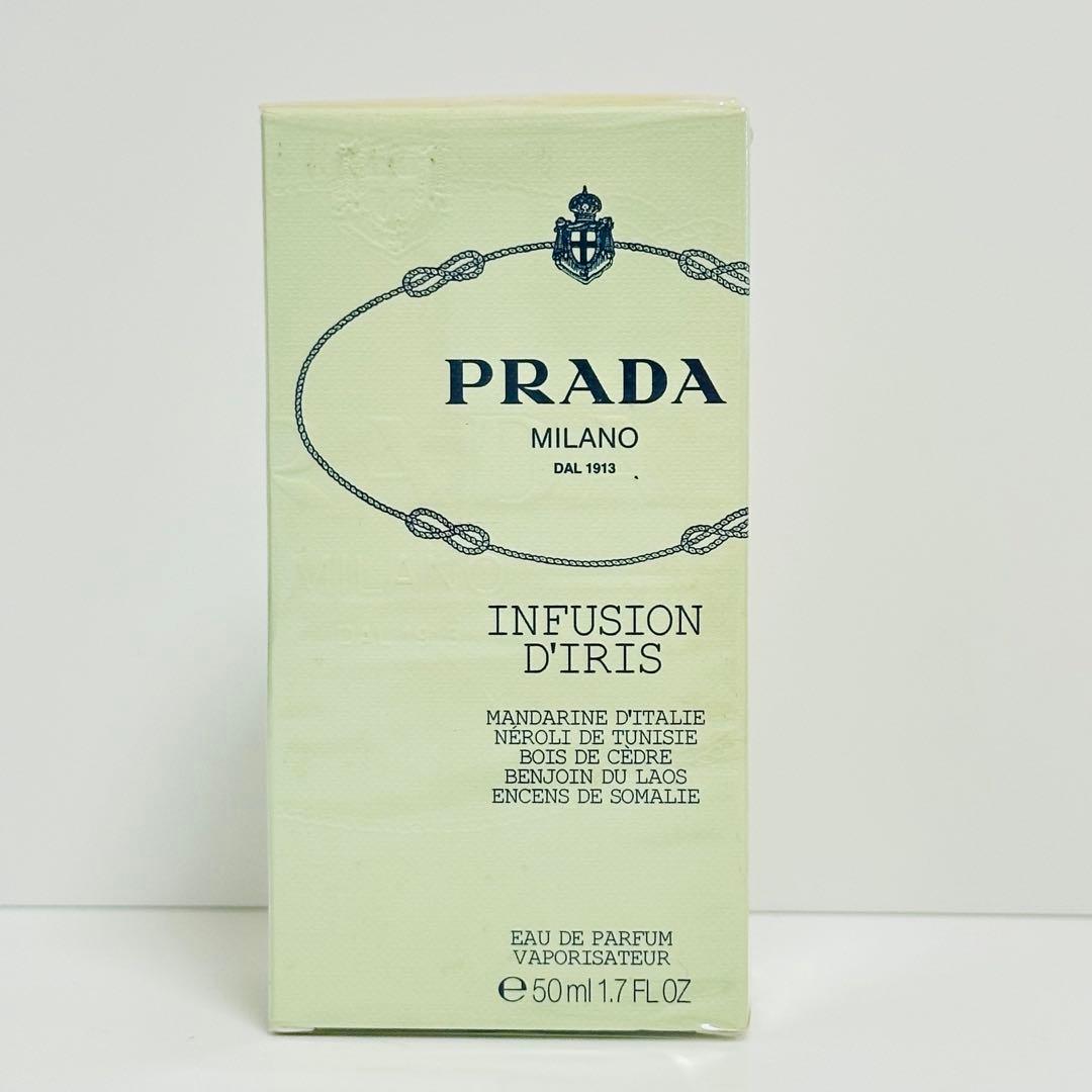 新品未開封　プラダ　インフュージョン　ディリス　オードパルファム　香水　50ml