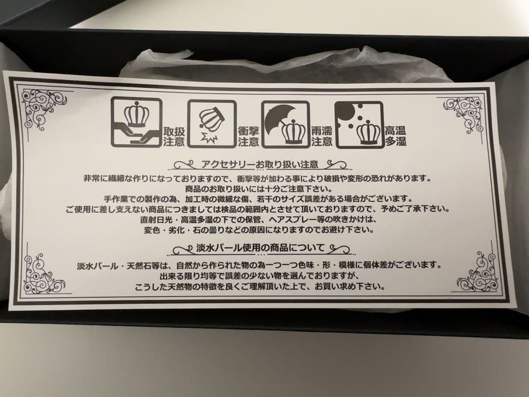 タカミブライダル♥ヘッドドレス♥ウエディングアクセサリー