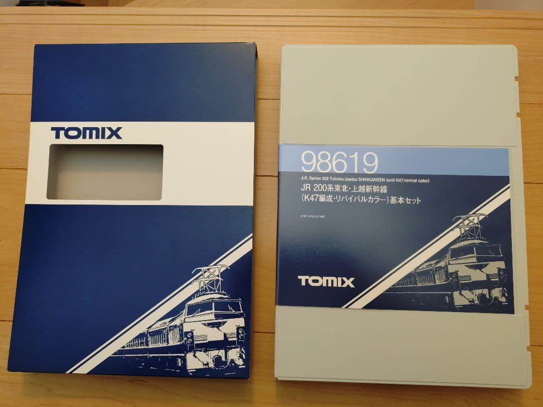 TOMIX 98619 JR 200系新幹線 6両編成 Nゲージ