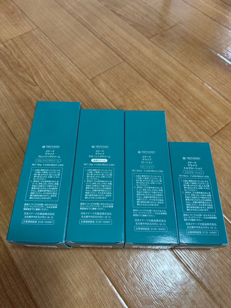 MENARD Derive 4点セット