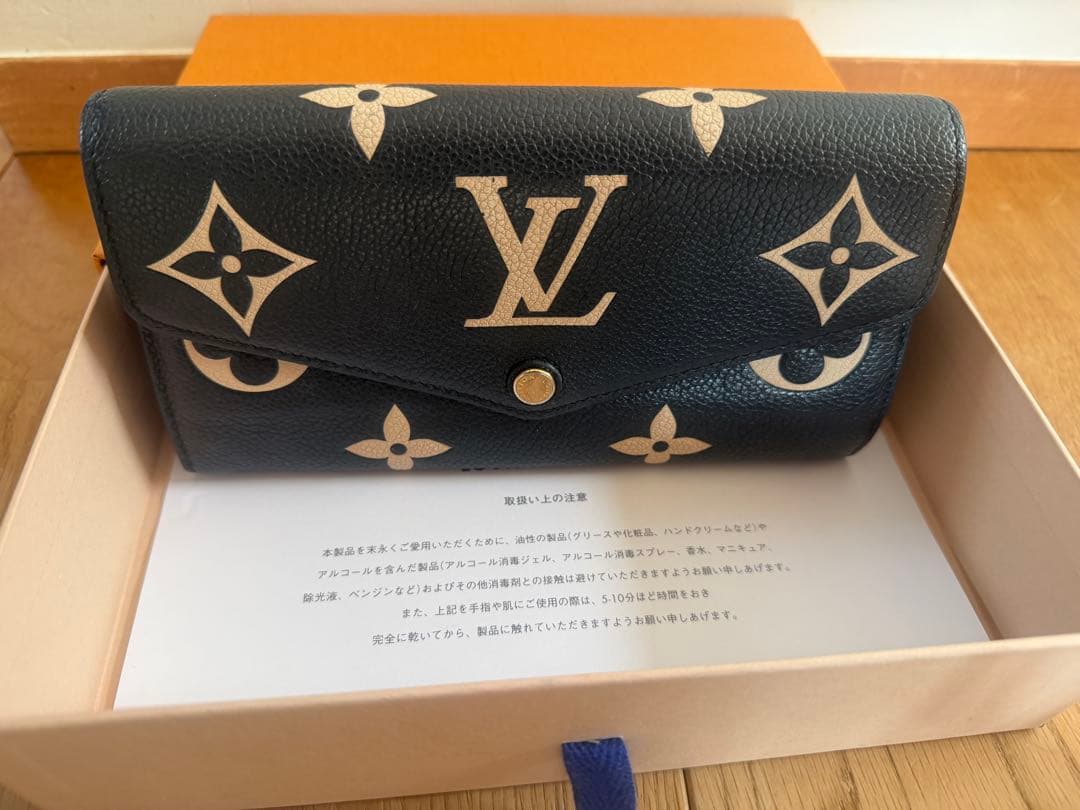 ヴィトン　M80496 RFID認証　長財布　アンプラント　ポルトフォイユ　サラ