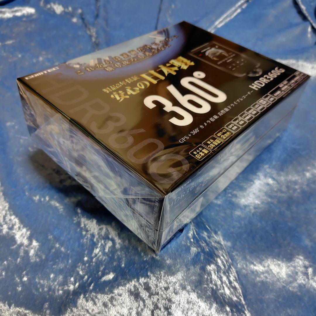 エルゴラ5台★未開封新品★HDR360Gドライブレコーダー