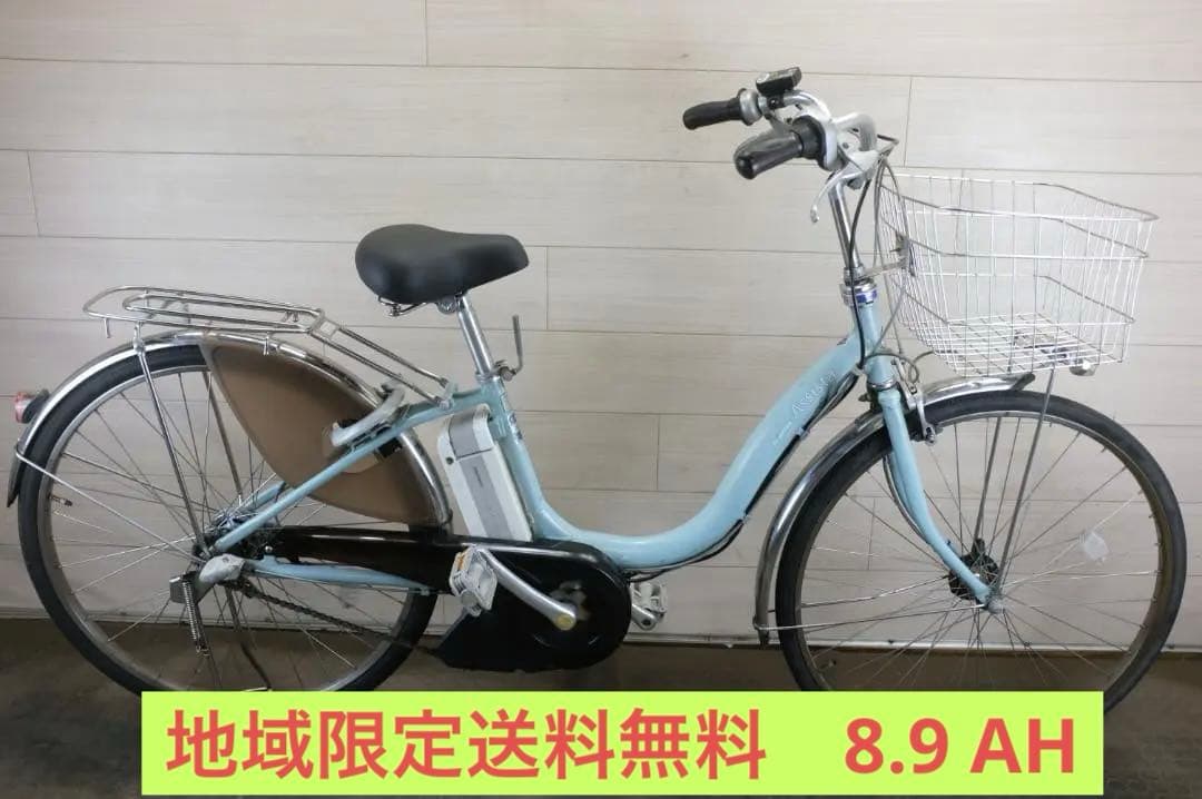 a)5日内発送)BS 26インチ　3段　8.9Ah（4点灯）充電器あり