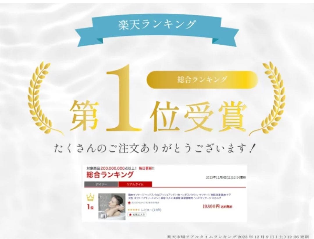 H& ヘッドスパマッサージャー シルバー