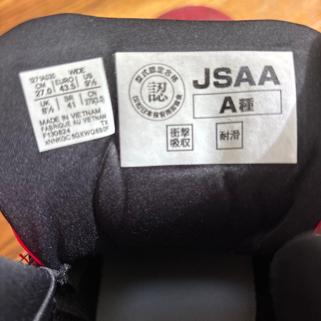 安全靴 asics WINJOB CP304 BOA